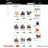 러쉬 직구 방법 및 영국 러쉬 홈페이지 (LUSH)