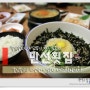 [전주 맛집/전북대 맛집]만선횟집 - 쫄깃쫄깃한 회덮밥에 얼큰한 대구매운탕 한 입!