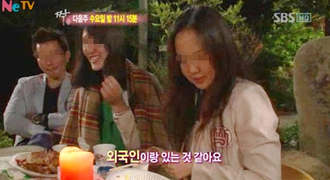 Sbs 프로그램 '짝', 애정촌 여성 출연자 제주도에서 사망!! : 네이버 블로그