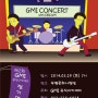 2014년 3월 29일 GMI 실용음악학원 제 2회 연주회~ GMI CONCERT with DREAM