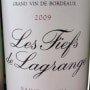 [Bordeaux] Les Fiegs de Lagrange 2009 (레 페쥬 드 라그랑쥬)