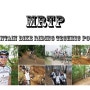 James Bicycle Aid 산악자전거 라이딩 테크닉(MRTP) 프로그램