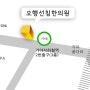 [원장소개] 한의사김정희/김정희한의원