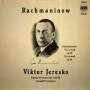 라흐마니노프 피아노 협주곡 2번 - 빅토르 에레스코, 겐나디 프로바토로프