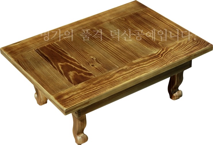 [덕산공예] 육송원목접이식찻상 빈티지찻상 밥상 예쁜찻상 부모님선물 접이식찻상 원목찻상 원목상 나무상 상 : 네이버 블로그