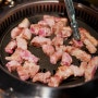 오목교 일미락 (구)육도락, 맛있는 삼겹살을 먹기 위해 원정먹방