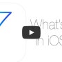 iOS 7.1의 새로운 시각적 수정들과 향상들을 빠르게 훑고 지나가는 비디오 공개