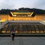 대만자유여행8일차(4)- 세계 5대 박물관으로 꼽히는 대만 국립 고궁박물원 방문!!