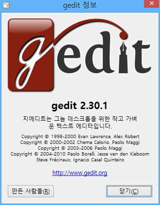 윈도우 메모장(notepad) 대신 gedit를 사용하자. : 네이버 블로그