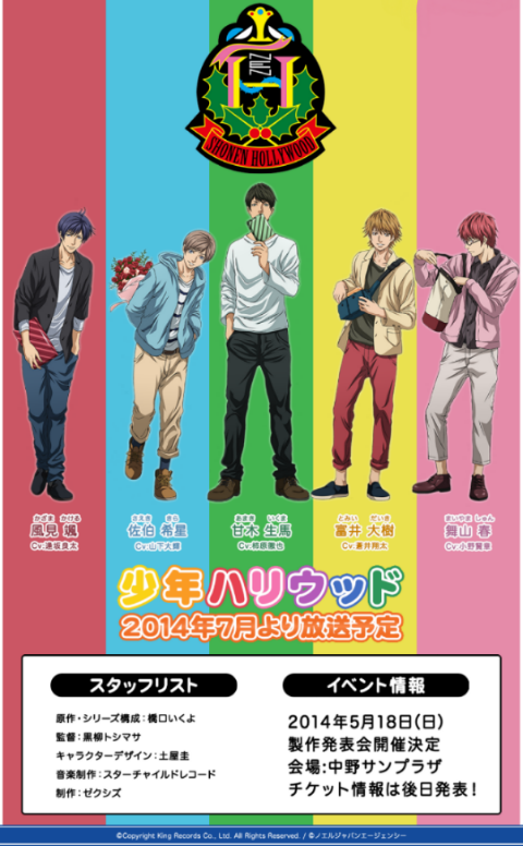 富井大樹 토미이 다이키 Cv 蒼井翔太 아오이 쇼타 네이버 블로그