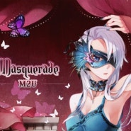 M2U - Masquerade (듣기)