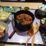 [맛집/삼호가든] 맛있는 히쯔마부시를 파는 마루심 (장어덮밥 류)