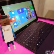 ms surface2(서피스2) 론칭행사에 다녀왔어요.(스펙,실제구동 영상)