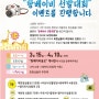 광주맘친목카페 맘스팡 회원수 1만명돌파 [팡베이비]선발대회