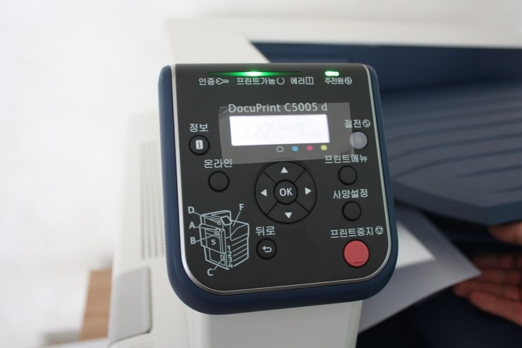 후지제록스 DocuPrint C5005d ㅡ> DocuPrint C4350 A3 칼라프린터 교체 임대 !!! : 네이버 블로그