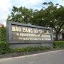 호치민에서 만나는 호치민 - 호치민 박물관 (Bao Tang Ho Chi Minh)