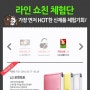 예전부터 갖고싶던 LG 포켓포토