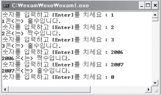 홀수/짝수 판단하기 | % 연산자사용 : 네이버 블로그