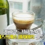 커피 레시피 :: 강렬한 커피의 맛 '에스프레소 마끼아또'
