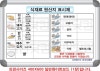 원산지표시판 / 원산지표시방법 / 원산지표기법 / 음식점원산지표시 / 식당원산지표시 / 원산지표시판파는곳 : 네이버 블로그 원산지표시판 / 원산지표시방법 / 원산지표기법 / 음식점원산지표시 / 식당원산지표시 / 원산지표시판파는곳 : 네이버 블로그