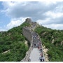 2006.07.05 - 만리장성(The Great Wall, 萬里長城)