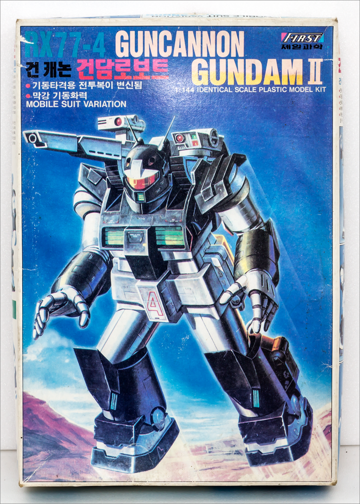 제일과학 1/144 RX77-4 건캐논 건담로보트 : 네이버 블로그