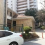 오늘은 산본신도시에 있는 7단지아파트관리소 임대설치