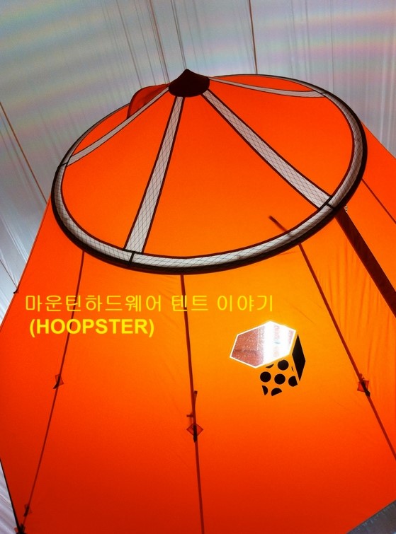 Hoopster Tent 6 Person 4 Season