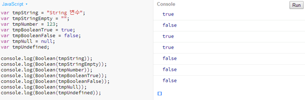 [JavaScript] 자바스크립트 기본 타입 : 네이버 블로그