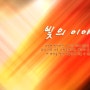 (포토샵) Motion Blur 활용한 초간단 배경 만들기