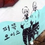 통영 여행 : 남망산 조각공원, 동피랑, 한산도, 한려수도케이블카 (1) in 2010