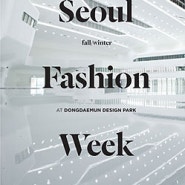 패션블로그 HOTCOKE :: 2014 서울패션위크 F/W 앤쥬반 홍은주 디자이너 패션쇼 관람