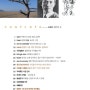 see잡지 2014 2월호 주요 contents