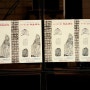 [갤러리 우림] 다시 보기 힘든 금석 탁본, 남북한 중국의 100선 - 다시볼 수 없는 '비장비첩(秘藏碑帖)' 展