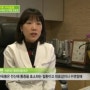 SBS생방송투데이 이유현 원장님(2014.3.26)
