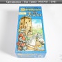 [보드게임] 카르카손 : 타워(Carcassonne : The Tower)/2006 - 보드게임 리뷰 no.204