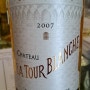 [Sauternes] Chateau La Tour Blanche 2007 (샤토 라투르 블랑슈)