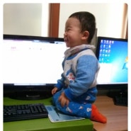 컴퓨터를 사랑하는 서준꼬맹이~♥