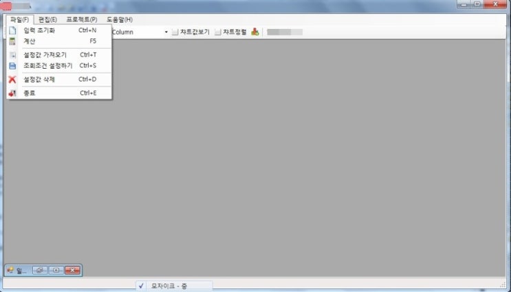 C# 윈폼(Winform) 인터페이스(interface) - MDI Form 메뉴 구현 : 네이버 블로그