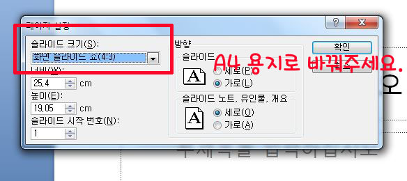 ITQ ppt 파워포인트/ 기초 배우기 : 네이버 블로그