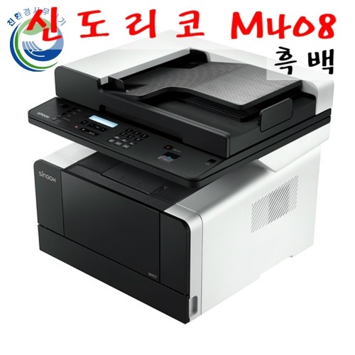 신도리코 M408,당진복사기임대,당진복합기,당진사무기기,당진컴퓨터,현대컴퓨터,당진제록스,당진캐논 : 네이버 블로그