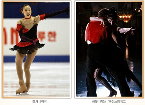 피겨 퀸 김연아와 [물랑 루즈]의 뜨거운 인연 공개! : 네이버 블로그