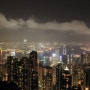 5년만에 떠나는 홍콩여행 ♬ 백만불도 아깝지 않은 홍콩의 야경, 빅토리아 피크
