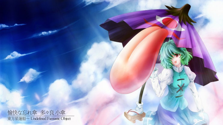 東方vocal Fall In Umbrella 万年置き傘にご注意を 네이버 블로그 東方vocal Fall In Umbrella 万年置き傘にご注意を 네이버 블로그