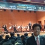 인천시립예술단의 찾아가는 연주회 방문