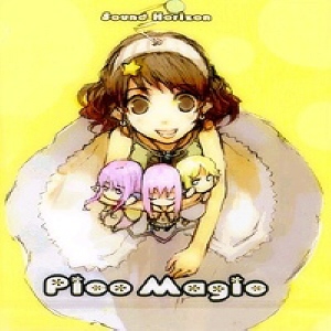 Sound Horizon 05 雷神の系譜 Pico Magic 네이버 블로그 Sound Horizon 05 雷神の系譜 Pico Magic 네이버 블로그