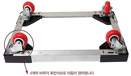 단프라 박스 운반대차 주문제작/플라스틱 대차/알루미늄앵글 달리파는곳 : 네이버 블로그
