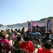 2014년 04월 04일 - 흑산도 천사섬 새조각 공원 준공식