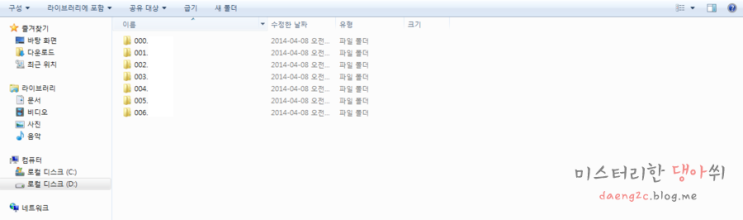 [STS] initializing java tooling 1% 멈춤현상 해결하기:D : 네이버 블로그