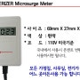우리집 전자파 측정 Microsurge Meter(마이크로서지미터)